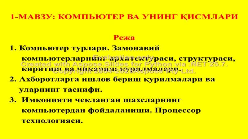 КОМПЬЮТЕР ВА УНИНГ ҚИСМЛАРИ 1