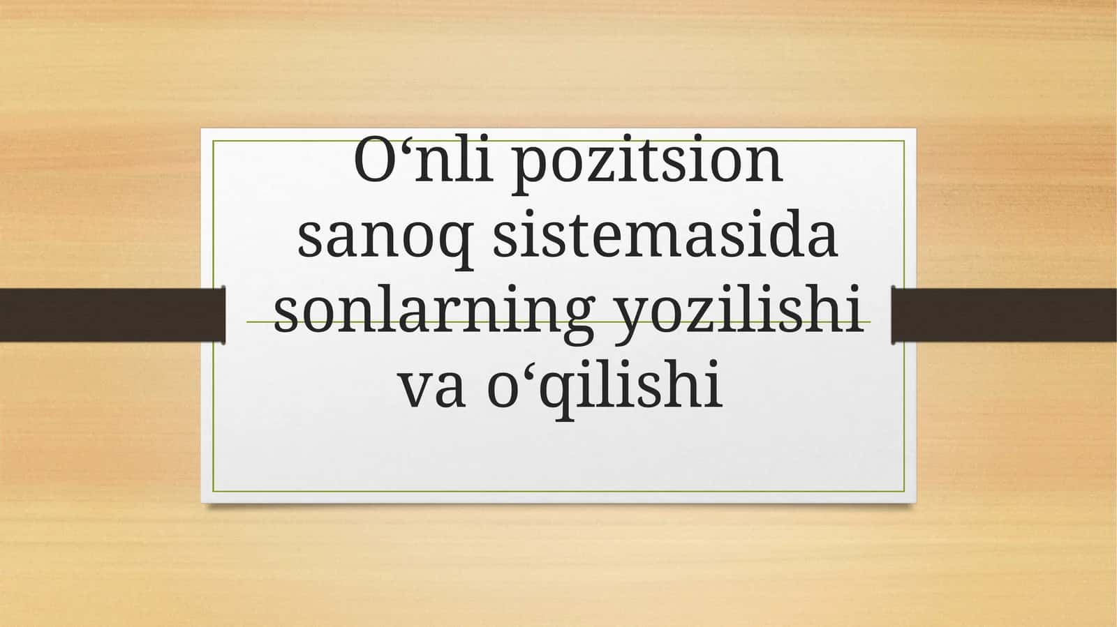 Oʻnli pozitsion sanoq sistemining yozilishi va oʻqilishi 1