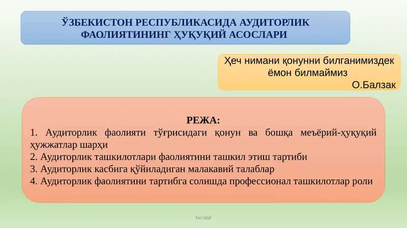 ЎЗБЕКИСТОН РЕСПУБЛИКАСИДА АУДИТОРЛИК ФАОЛИЯТИНИНГ ҲУҚУҚИЙ АСОСЛАРИ 1