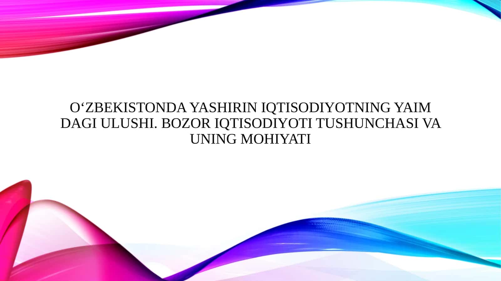O‘zbekistonda yashirin iqtisodiyotning YaIM dagi ulushi. Bozor iqtisodiyoti tushunchasi va uning mohiyati 1