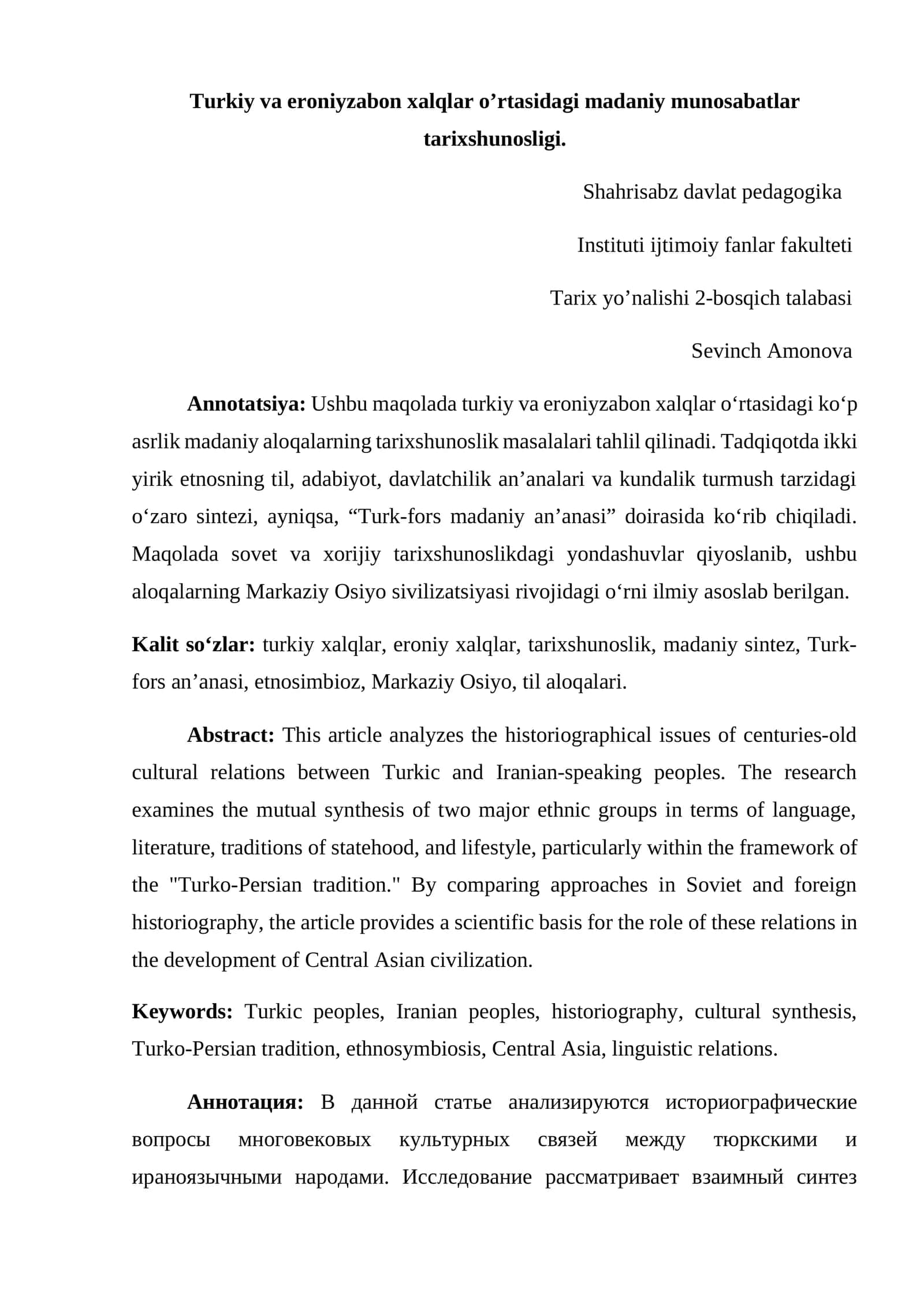 Turkiy va eroniyzabon xalqlar o’rtasidagi madaniy munosabatlar tarixshunosligi 1