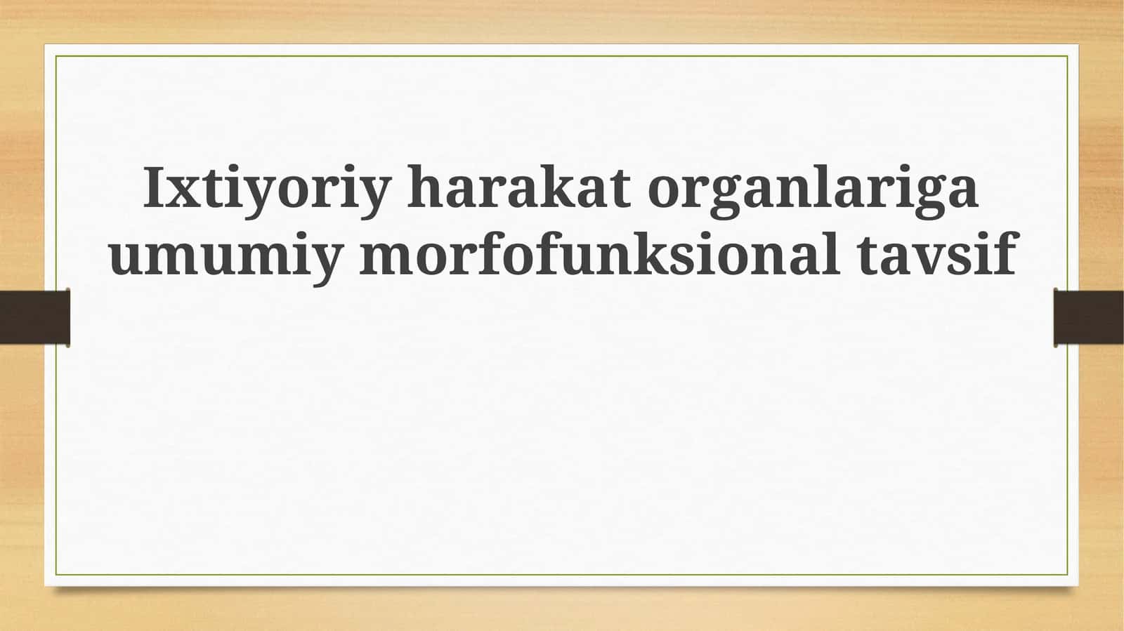 Ixtiyoriy harakat organlariga umumiy morfofunksional tavsif 1
