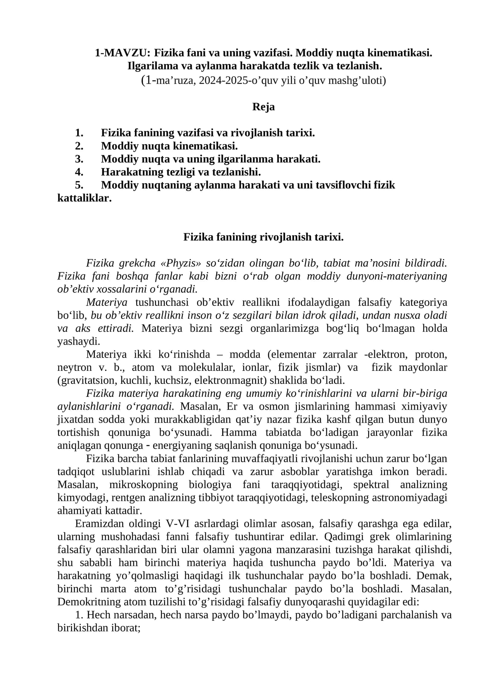 Fizika fani va uning vazifasi. Moddiy nuqta kinematikasi. Ilgarilama va aylanma harakatda tezlik va tezlanish 1