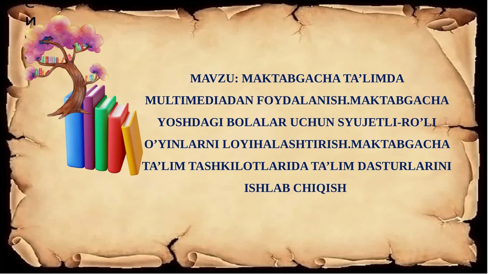 MAKTABGACHA TA’LIMDA MULTIMEDIADAN FOYDALANISH.MAKTABGACHA YOSHDAGI BOLALAR UCHUN SYUJETLI-RO’LI O’YINLARNI LOYIHALASHTIRISH.MAKTABGACHA TA’LIM TASHKILOTLARIDA TA’LIM DASTURLARINI ISHLAB CHIQISH 1