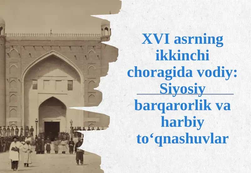 XVI asrning ikkinchi choragidavodiy: Siyosiy barqarorlik va harbiy to‘qnashuvlar 1