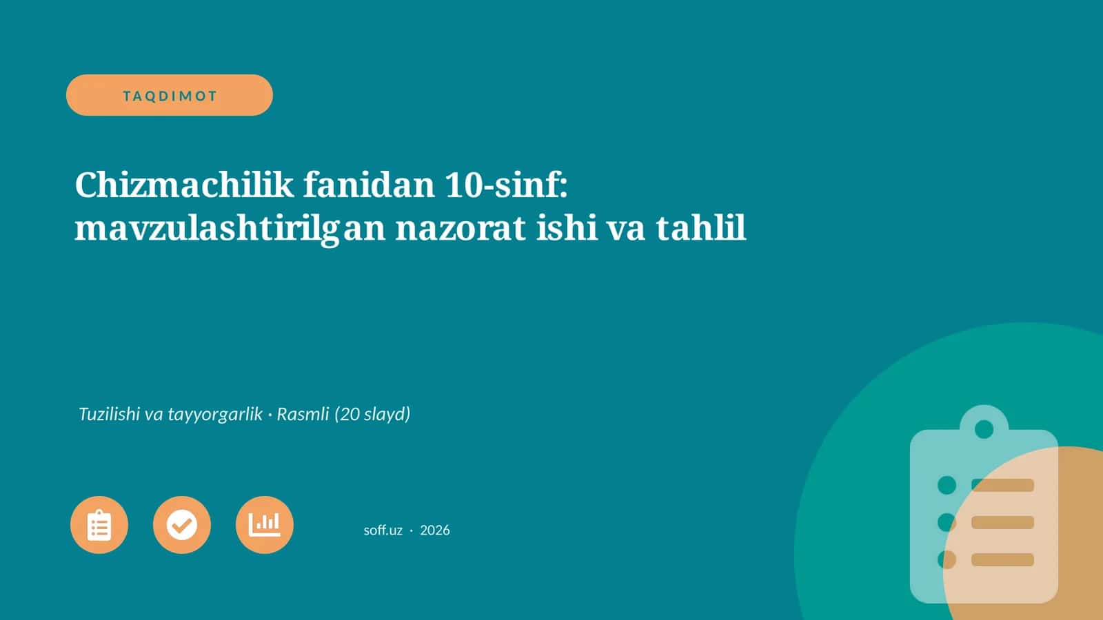 Chizmachilik fanidan 10-sinf: mavzulashtirilgan nazorat ishi va tahlil 1