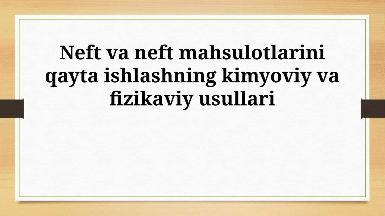 Neft va neft mahsulotlarini qayta ishlashning kimyoviy va fizikaviy usullari 1