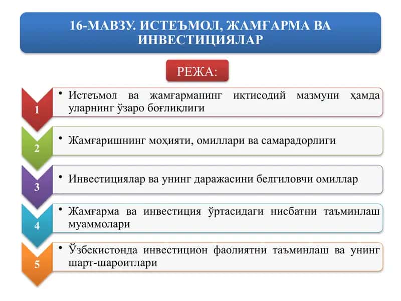 Kompyuter texnologiyalari zararlari 1