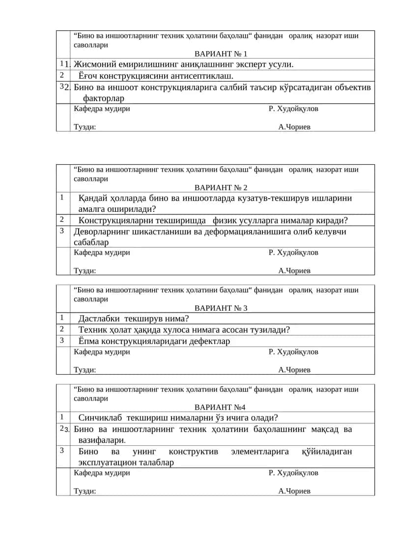 Бино ва иншоотларнинг техник ҳолатини баҳолаш 1