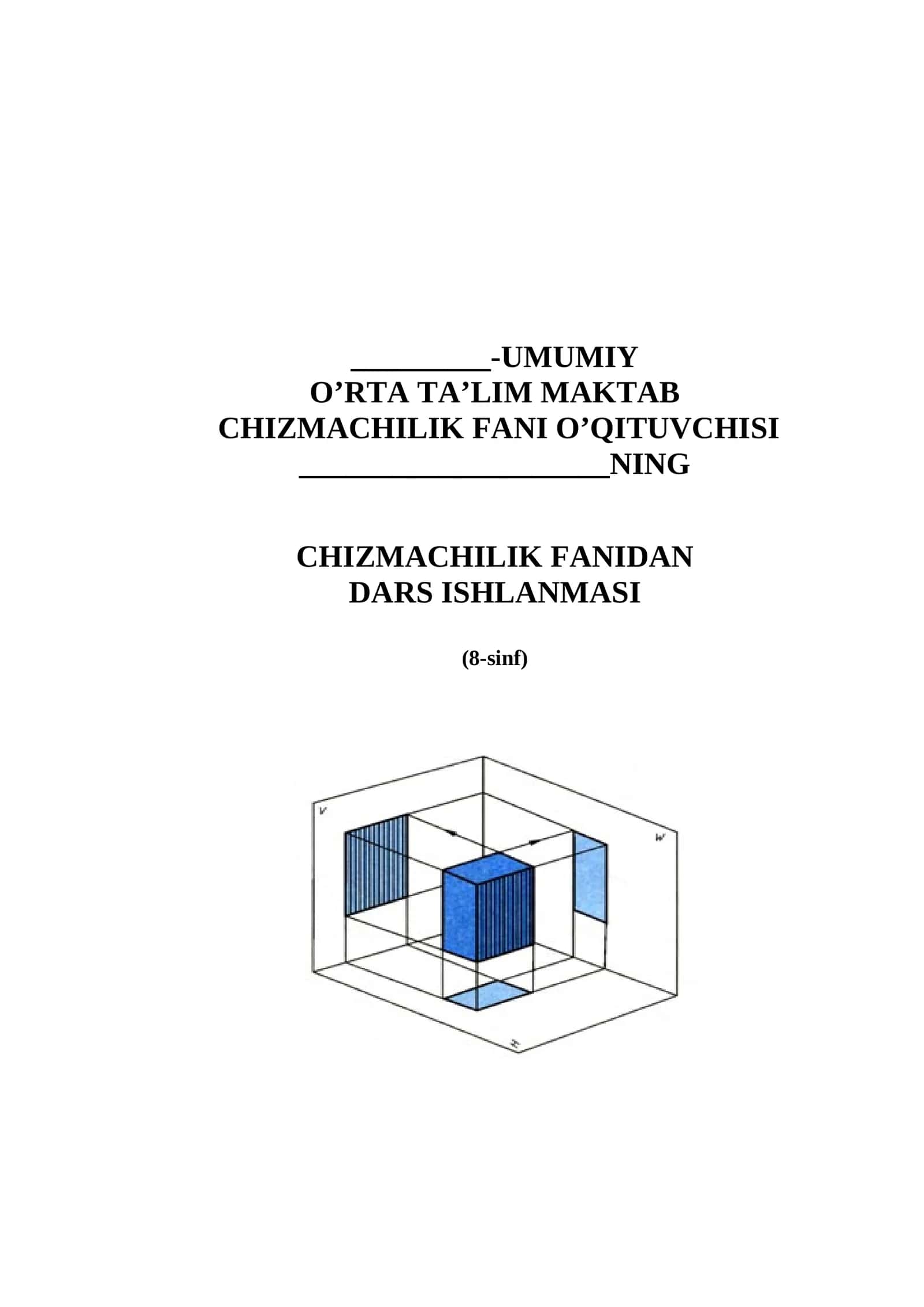ASOSIY GEOMETRIK JISMLARNING PROYEKSIYALARI. Dars ishlanma 1
