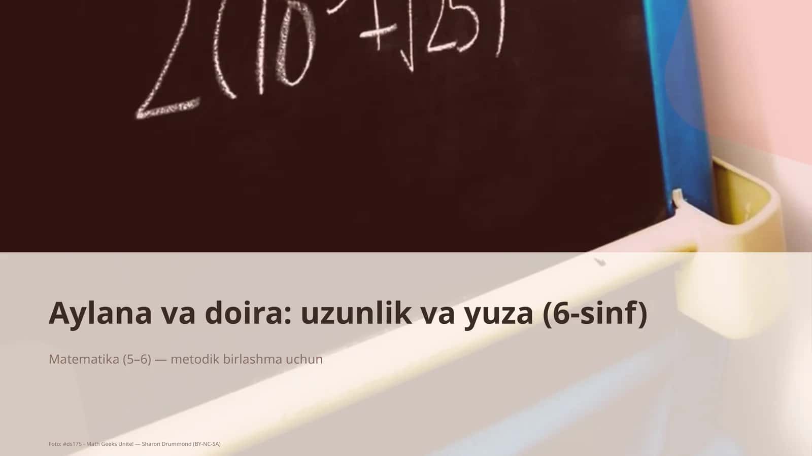 Aylana va doira: uzunlik va yuza (6-sinf) 1