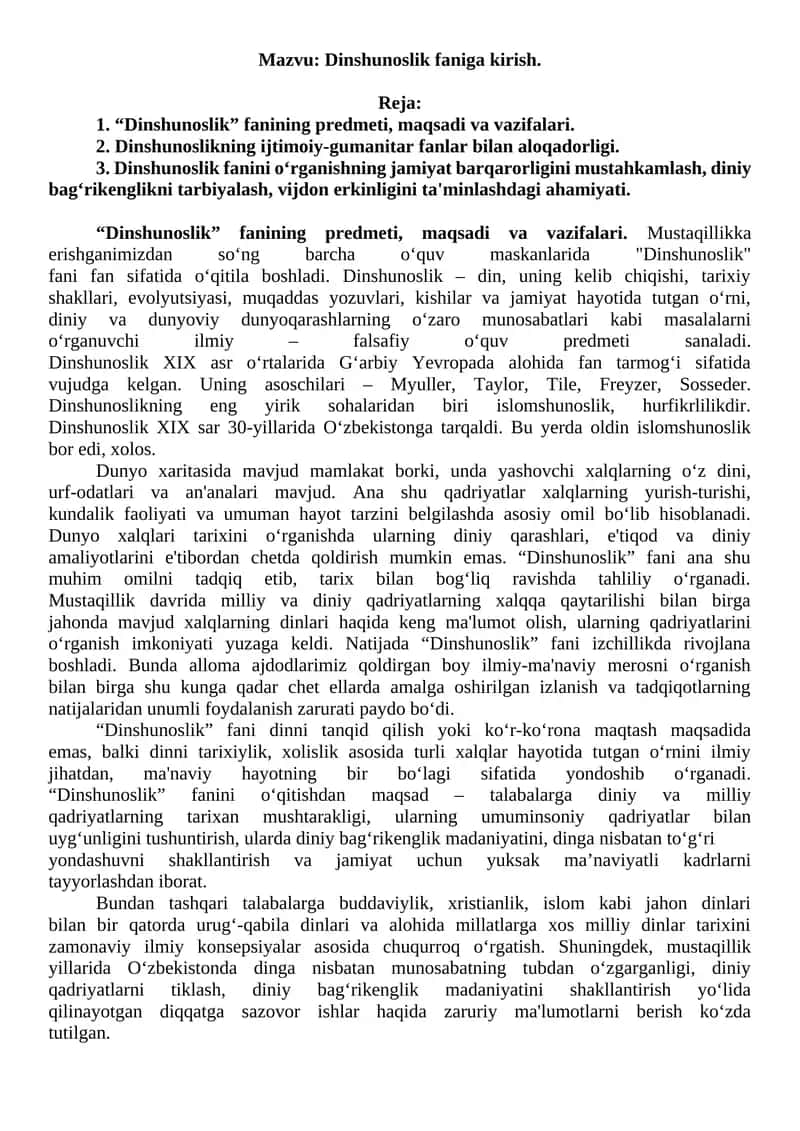 Dinshunoslik faniga kirish 1