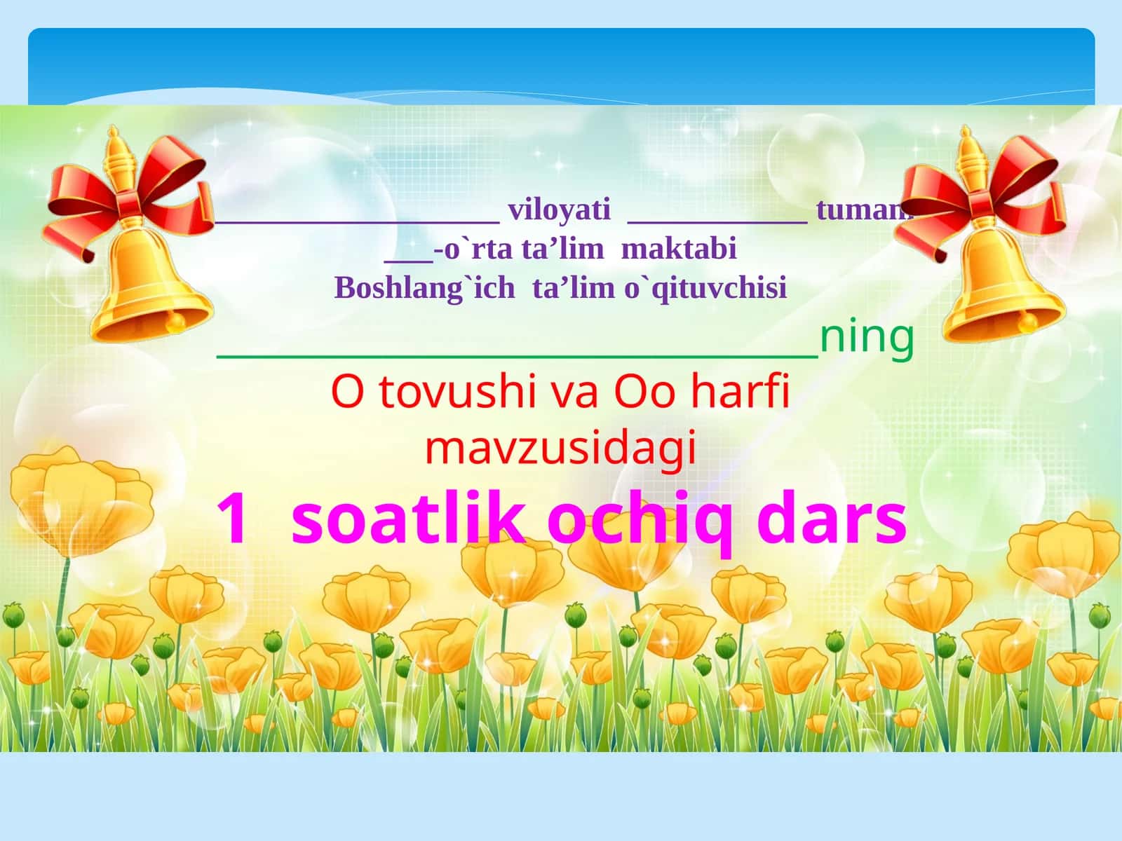 O tovush va   o harf 1