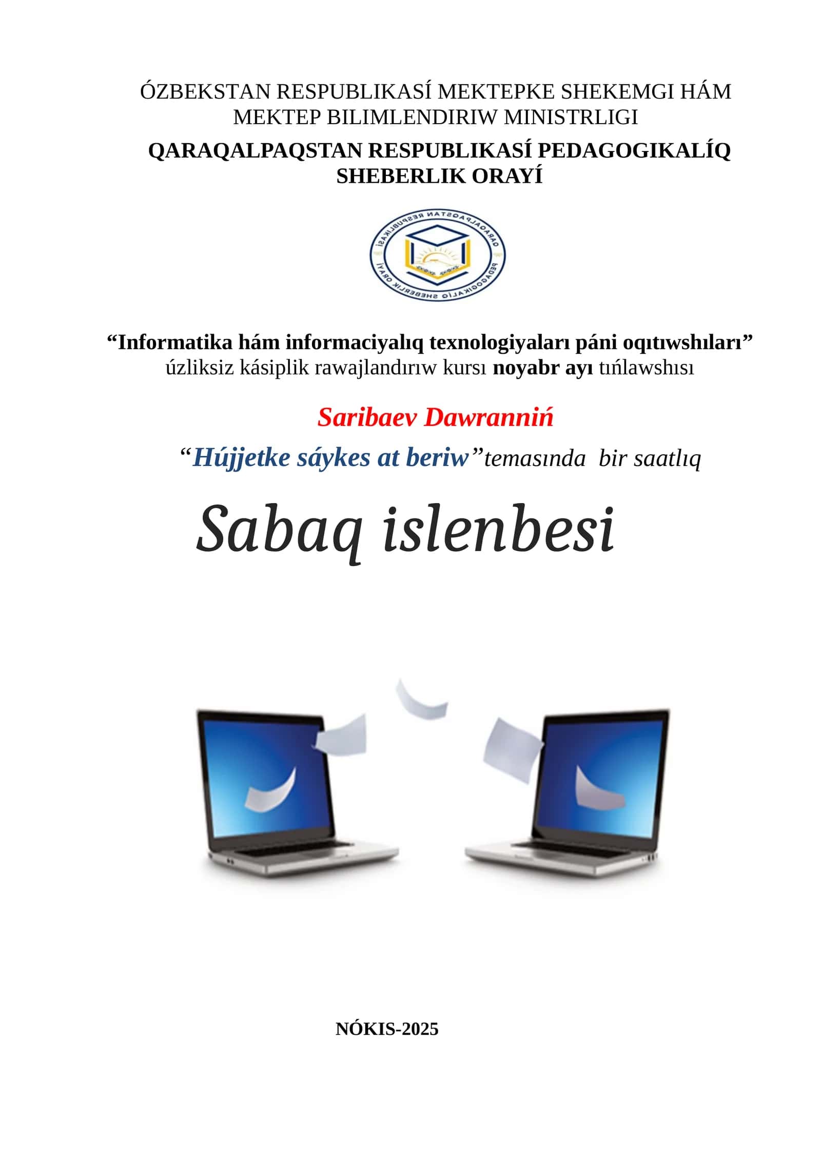 Dars ishlanma Hújjetke sáykes at beriw 1
