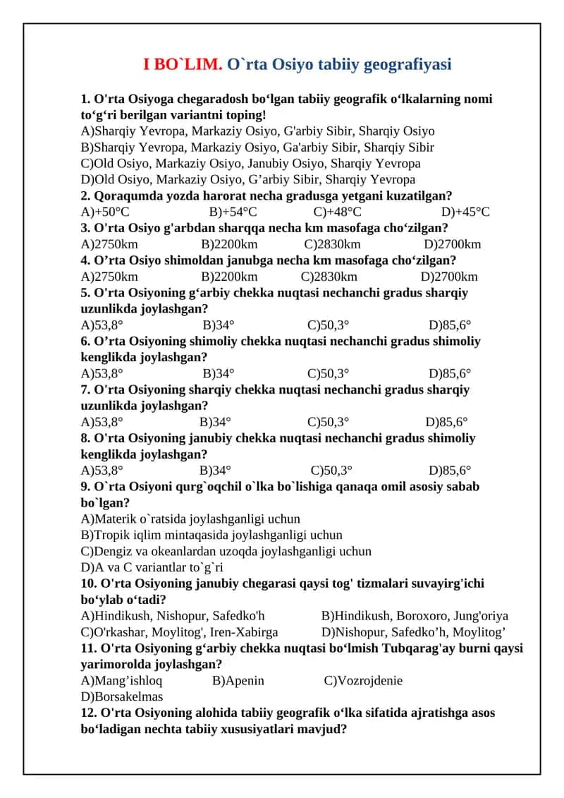 7-sinf mavzulashtirilgan test. Geografiya. 1