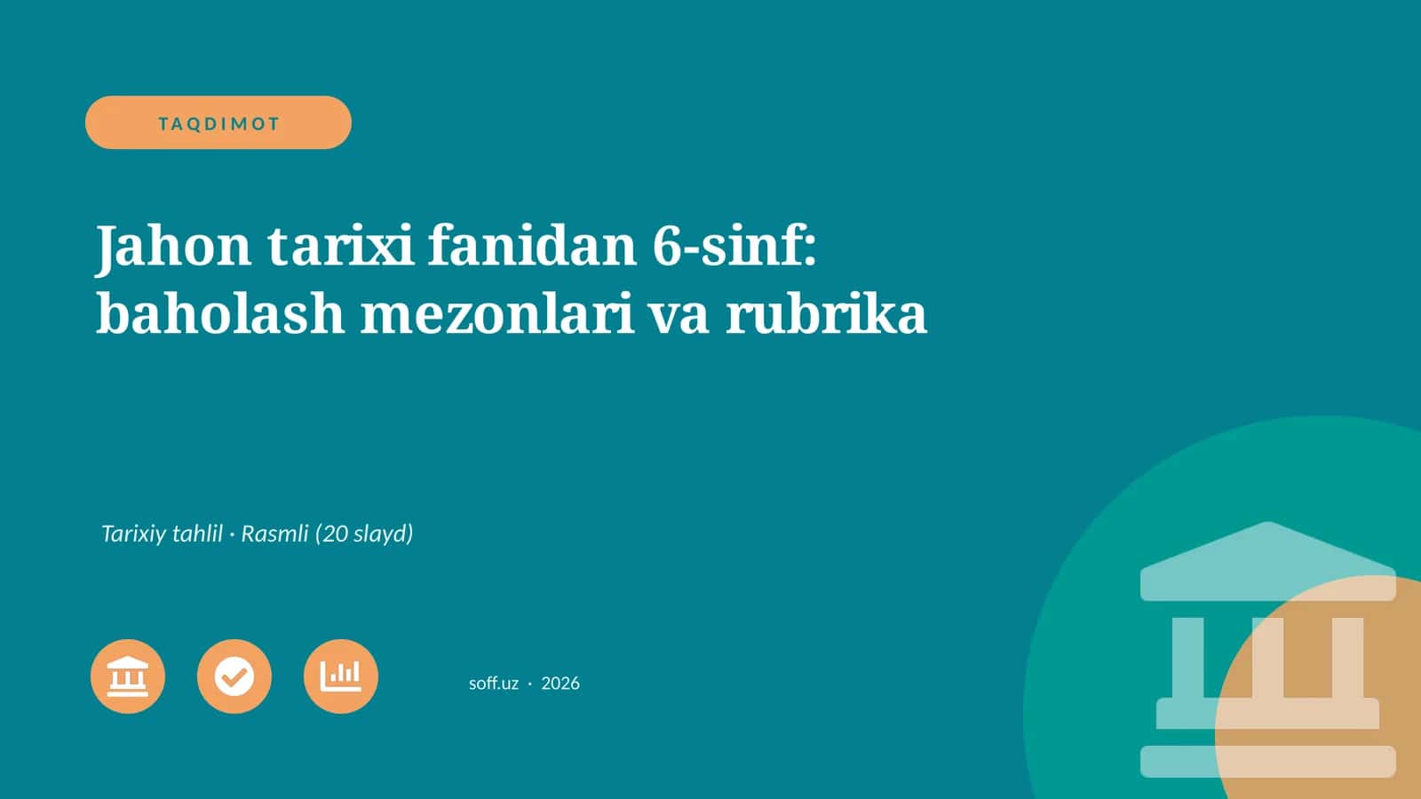 Jahon tarixi fanidan 6-sinf: baholash mezonlari va rubrika 1