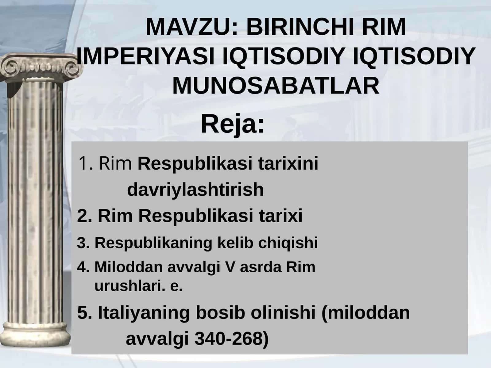 Birinchi Rim imperiyasi iqtisodiy iqtisodiy munosabatlar 1