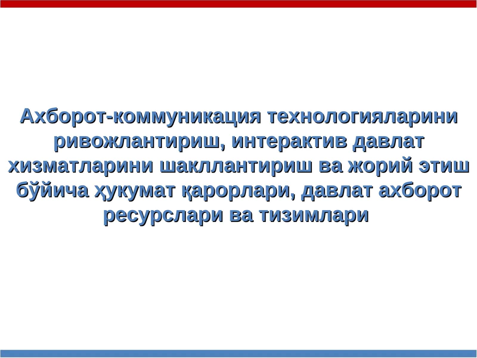 Ахборот-коммуникациятехнологияларини ривожлантириш 1