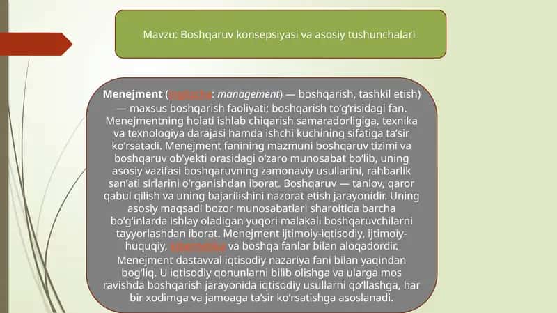 Boshqaruv konsepsiyasi va asosiy tushunchalari 1