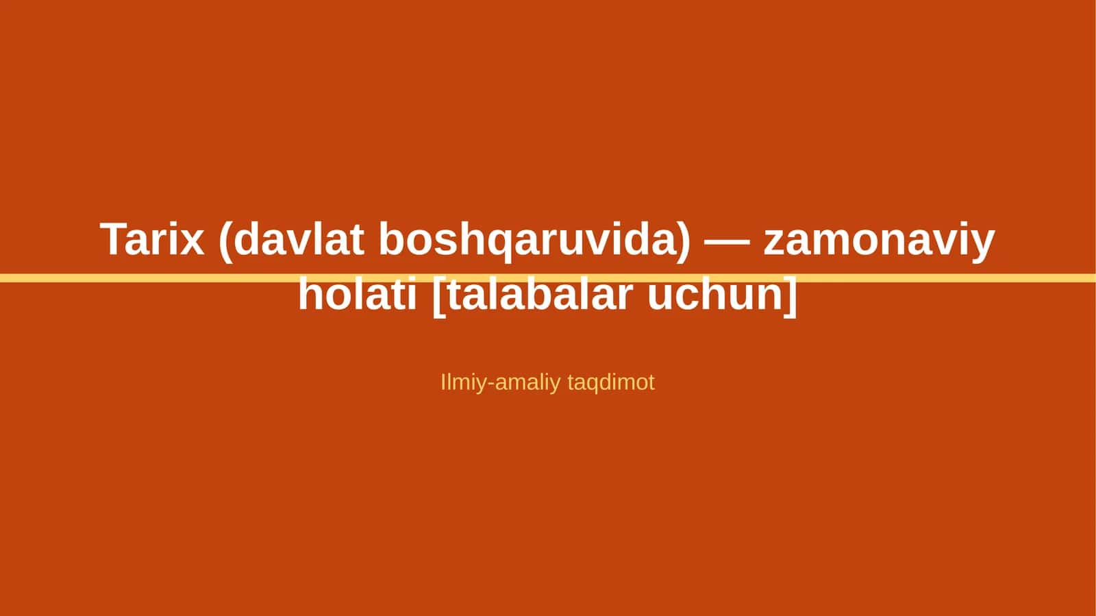 Tarix (davlat boshqaruvida) — zamonaviy holati [talabalar uchun] 1