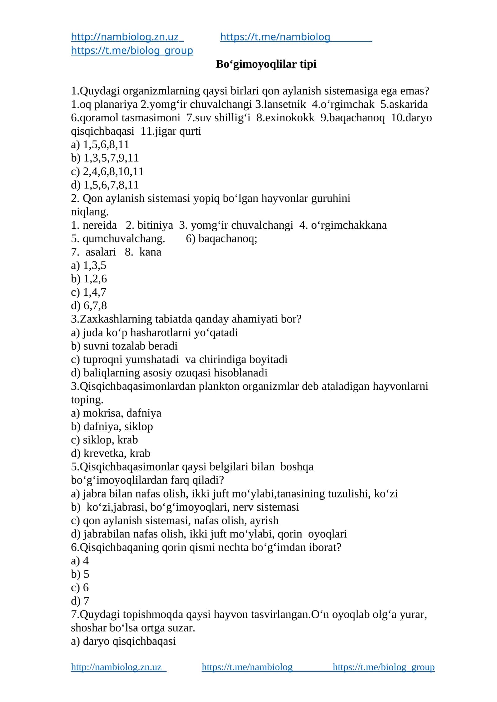 Boʻgimoyoqlilar tipi 1