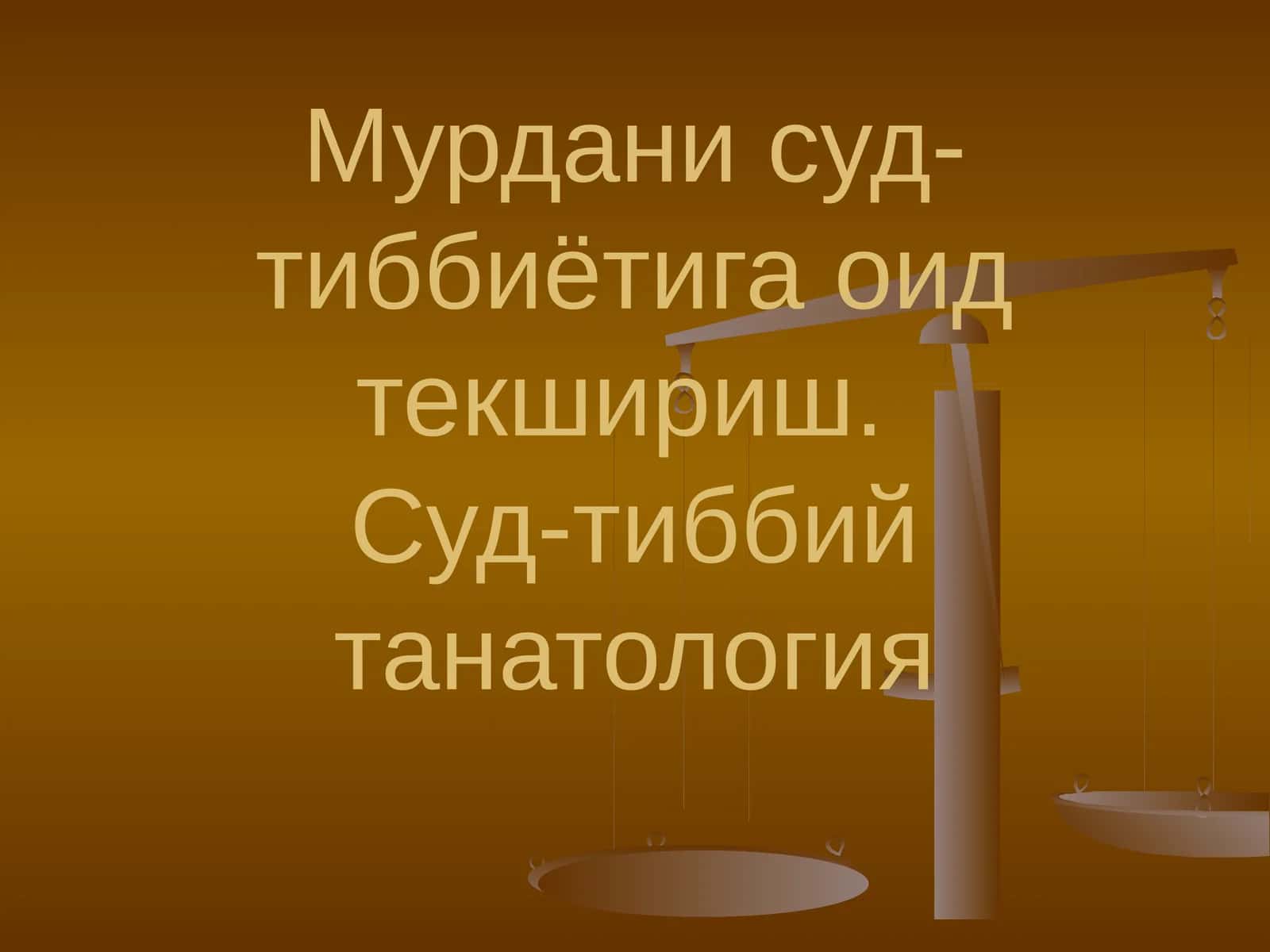 Mavzu: Murdani sud-tibbiyotiga oid tekshirish 1