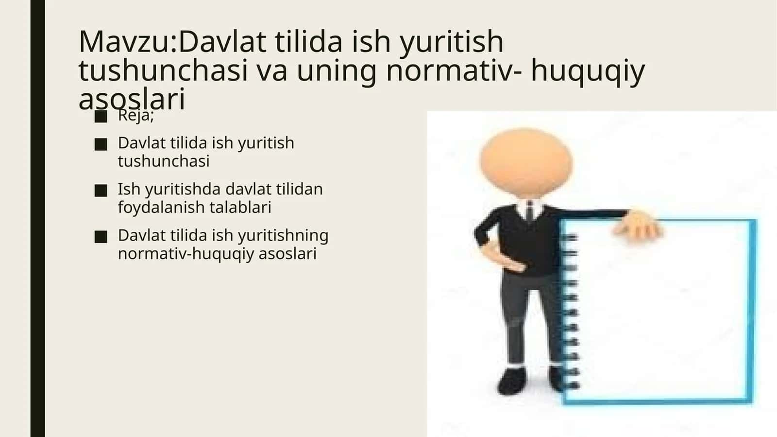 Davlat tilida ish yuritish tushunchasi va uning normativ- huquqiy asoslari 1