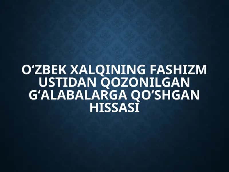 Oʻzbek xalqining fashizm ustidan gʻalabaga qoʻshgan hissasi 1