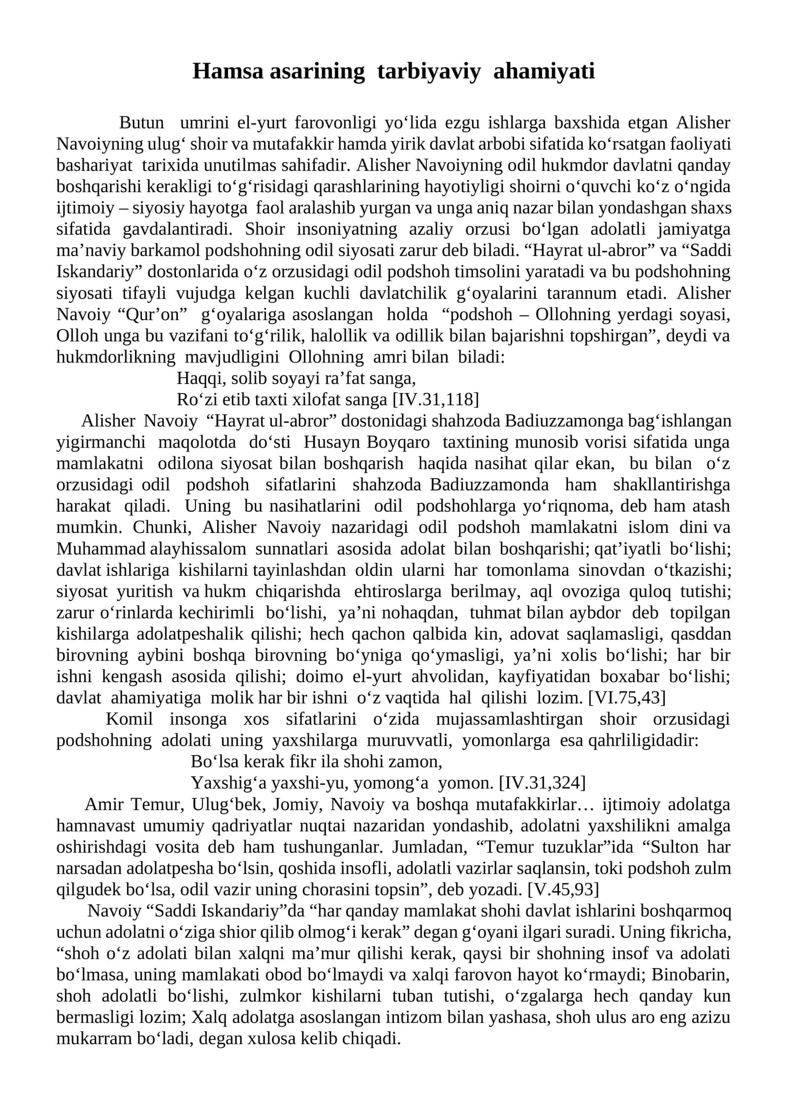 Hamsa asarining tarbiyaviy ahamiyati 1