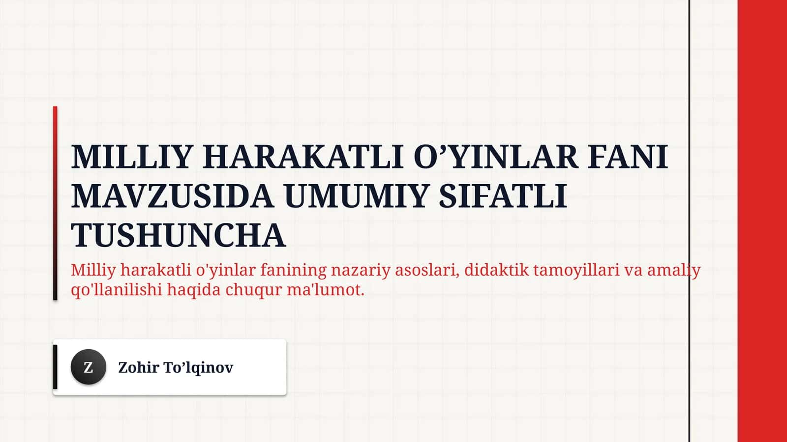 Milliy harakatli o’yinlar fani  mavzusida umumiy sifatli tushuncha 1