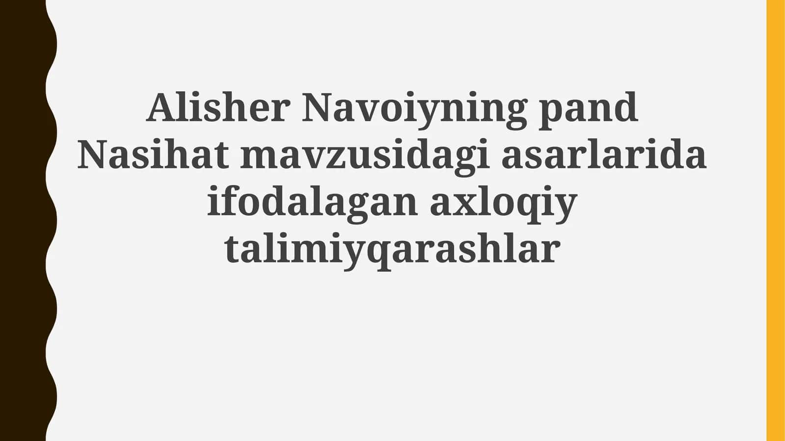 Nasihat va Pand-nasihat 1