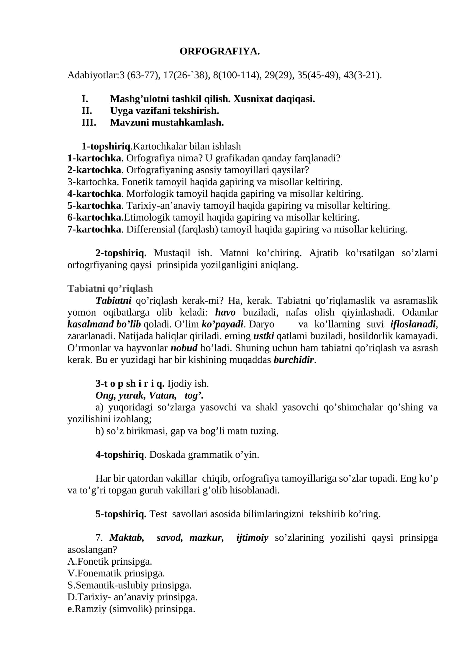 ORFOGRAFIYA 1