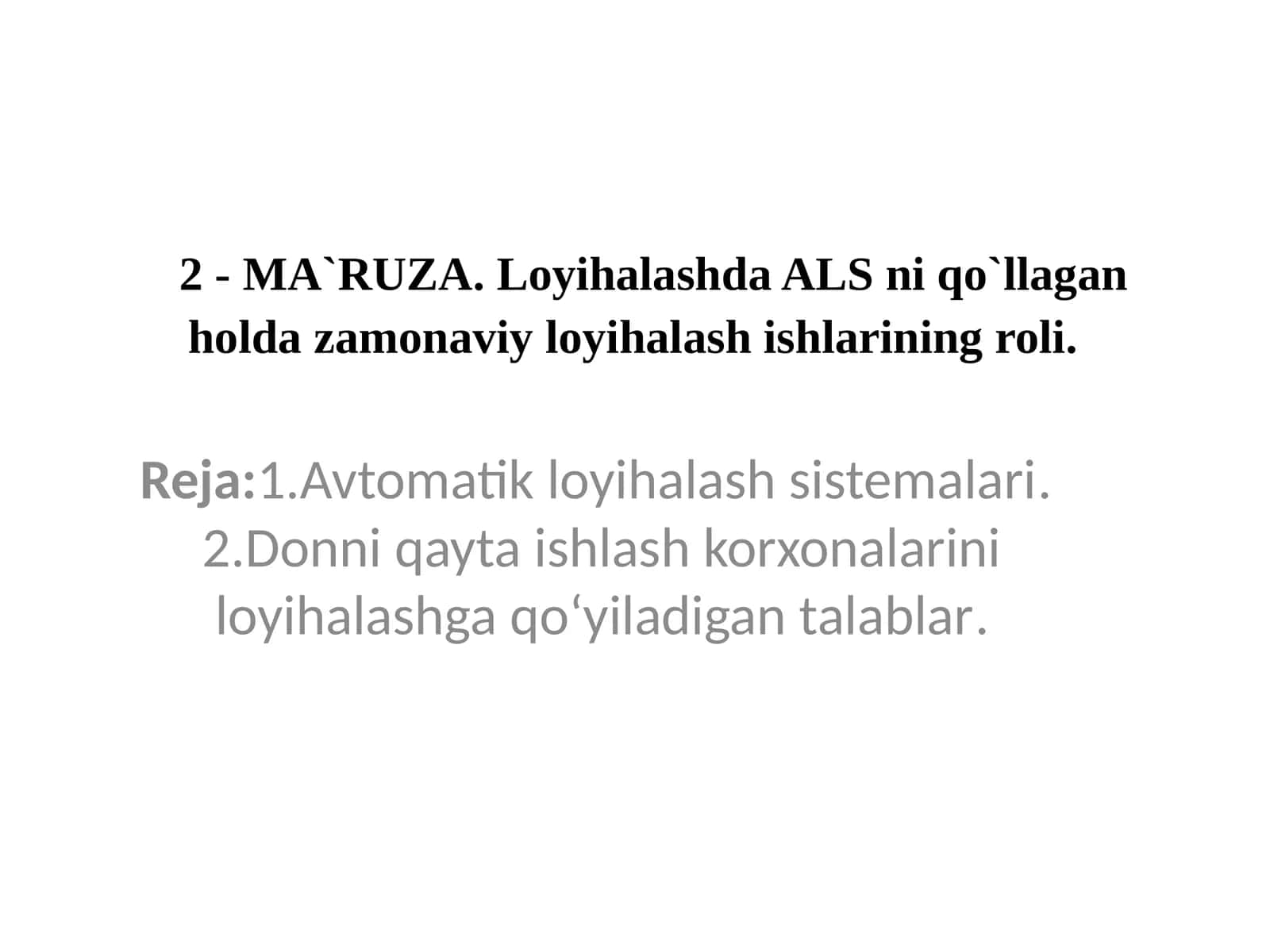 Автоматик лойиҳалаш системалари 1