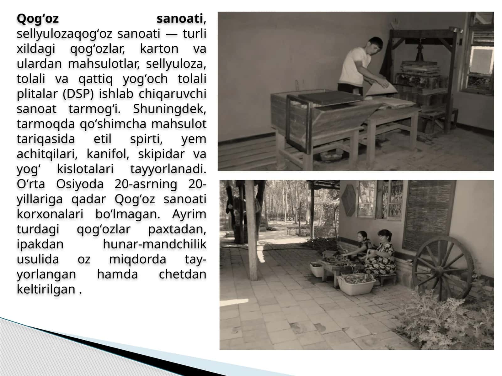 Qog'ozsanoati 1