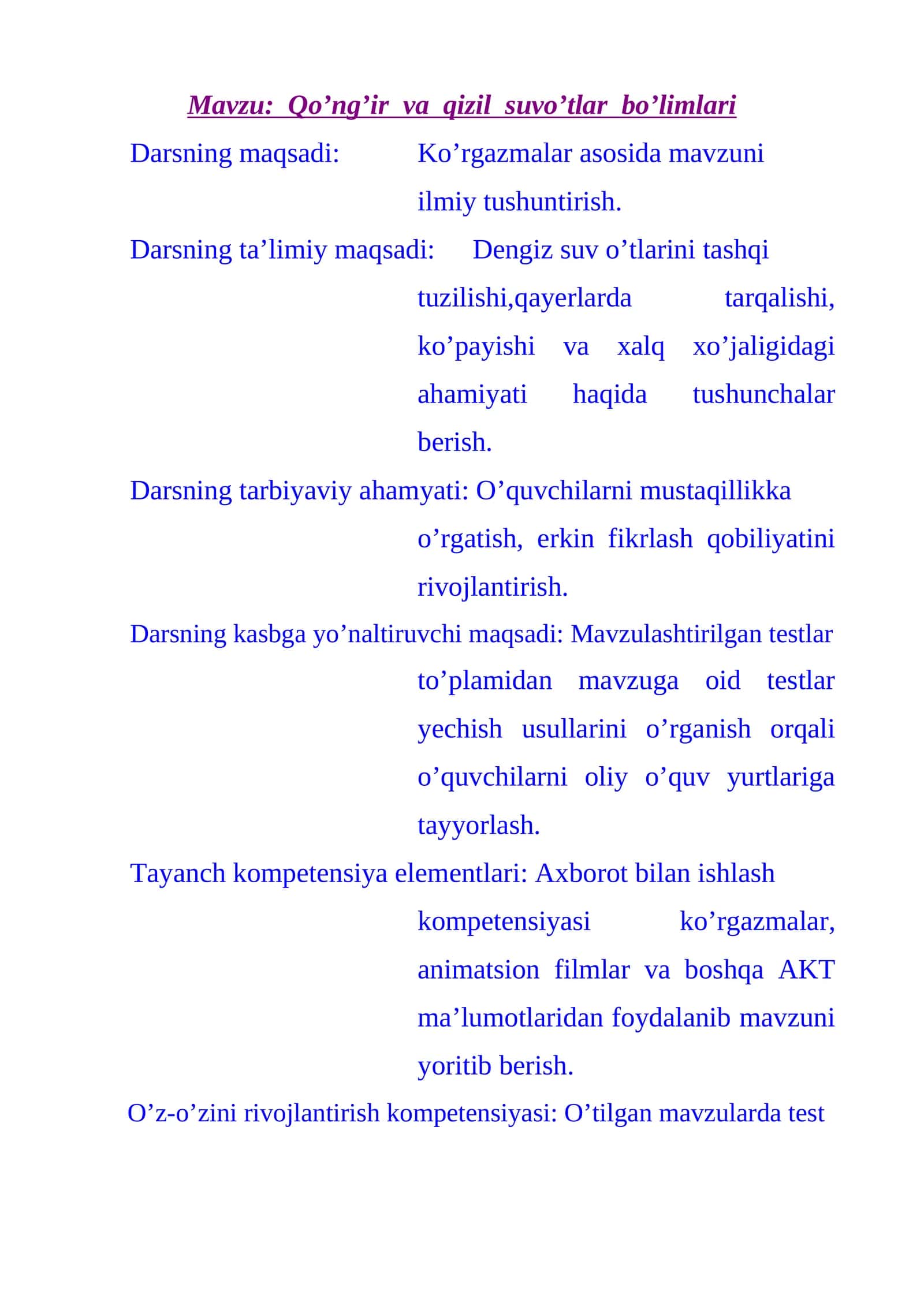 Qo’ng’ir va qizil suvo’tlar bo’limlari 1