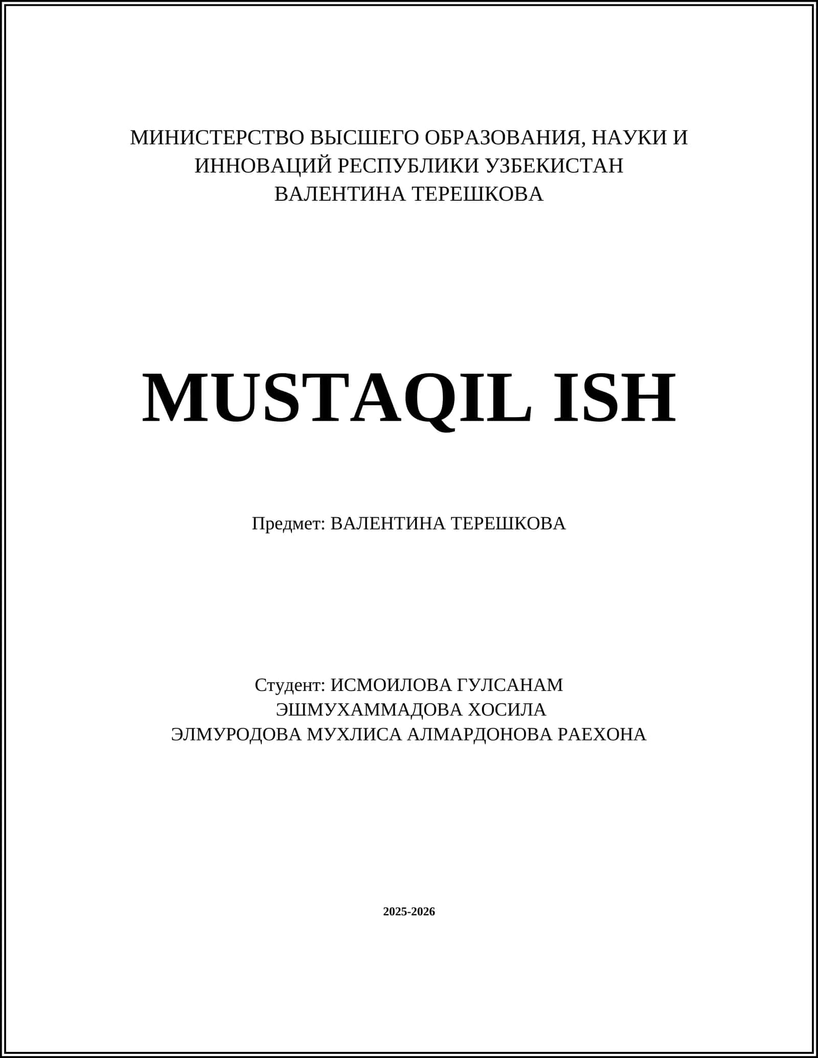 ВАЛЕНТИНА ТЕРЕШКОВА 1