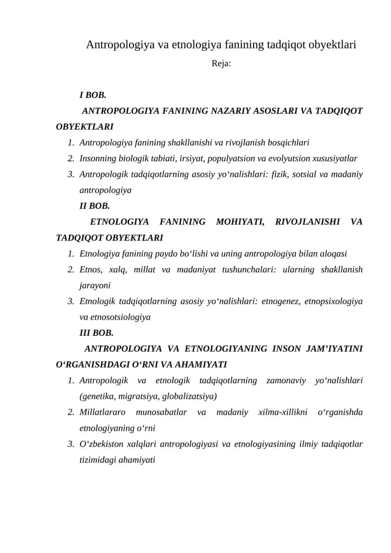 Antropologiya va etnologiya fanining tadqiqot obyektlari 1