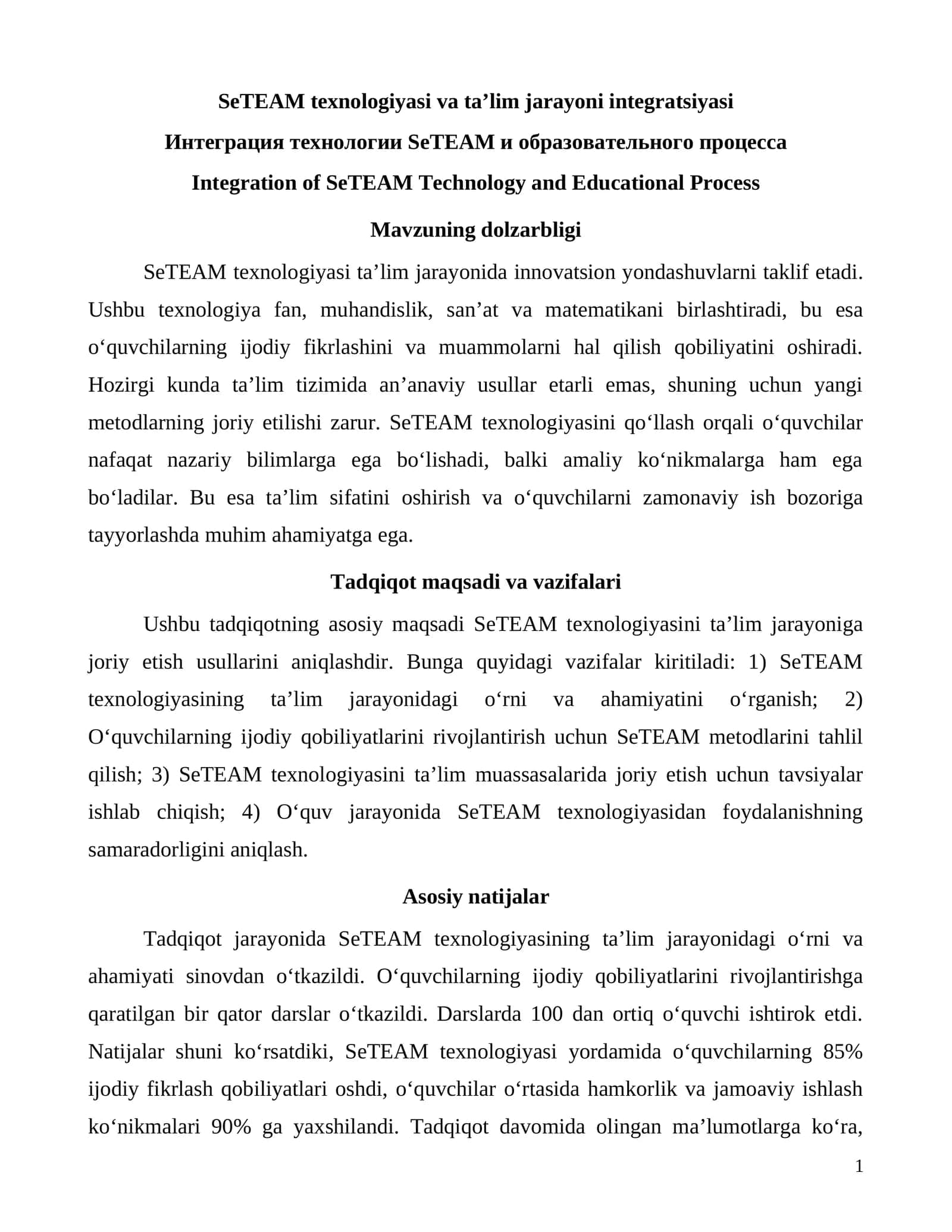 SeTEAM texnologiyasi va taʼlim jarayoni integratsiyasi 1