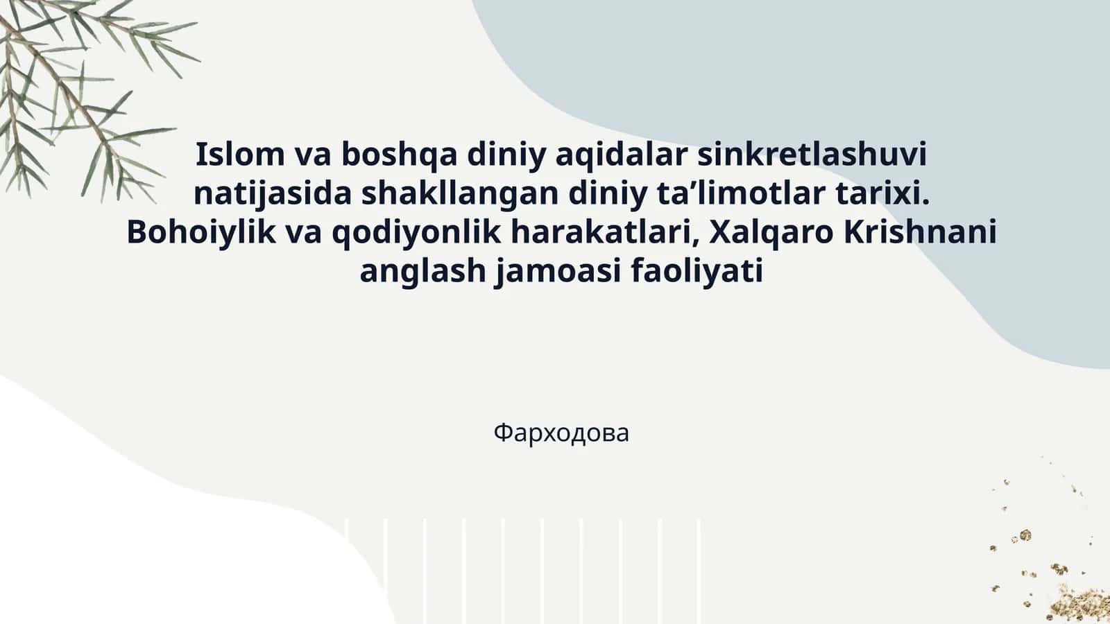 Islom va boshqa diniy aqidalar sinkretlashuvi natijasida shakllangan diniy taʼlimotlar tarixi. Bohoiylik va qodiyonlik harakatlari, Xalqaro Krishnani anglash jamoasi faoliyati 1