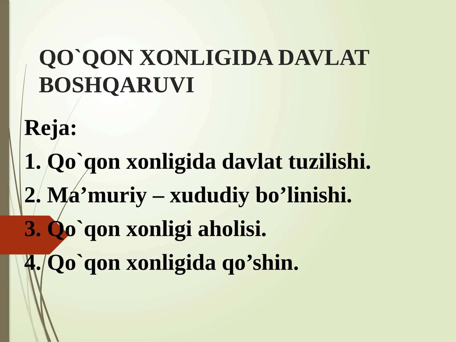 QO`QON XONLIGIDA DAVLAT BOSHQARUVI 1