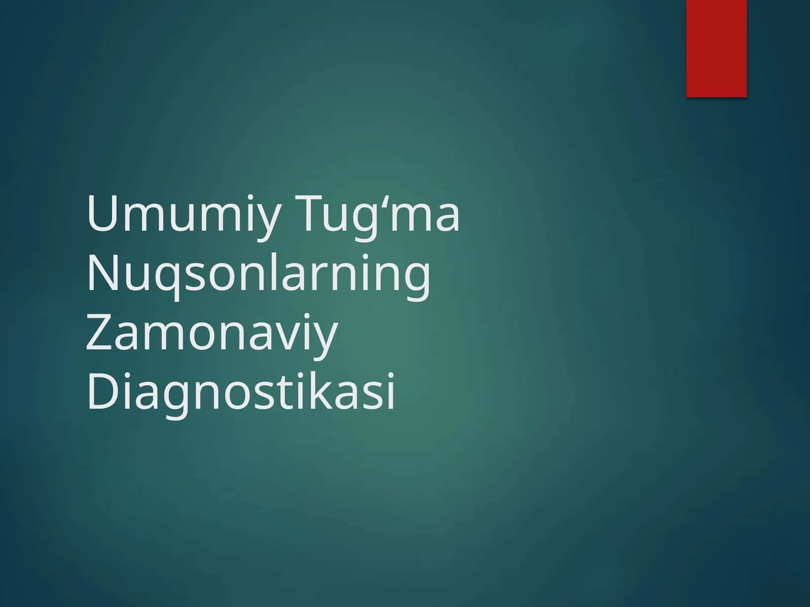 Umumiy Tug‘ma Nuqsonlarning Zamonaviy Diagnostikasi 1