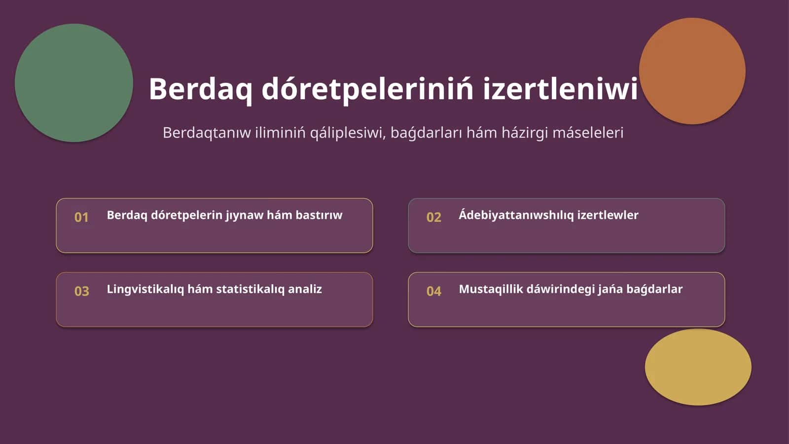 Berdaq dóretpeleriniń izertleniwi 1