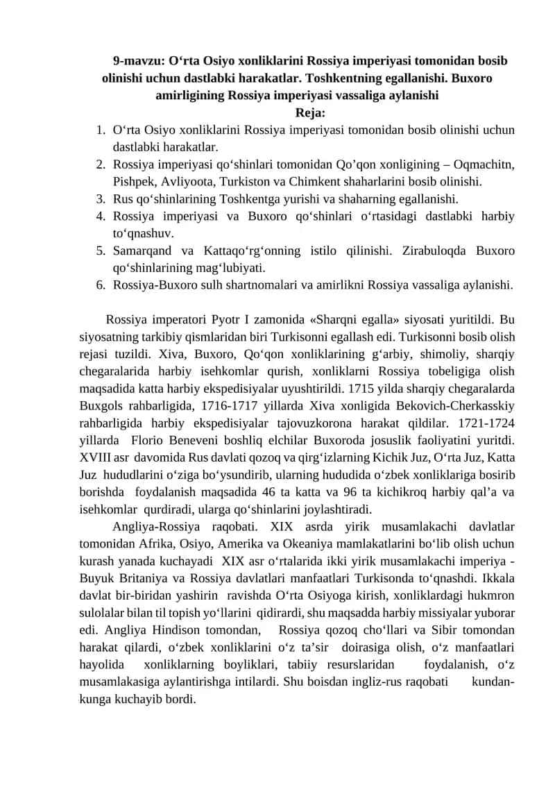 O‘rta Osiyo xonliklarini Rossiya imperiyasi tomonidan bosib olinishi 1