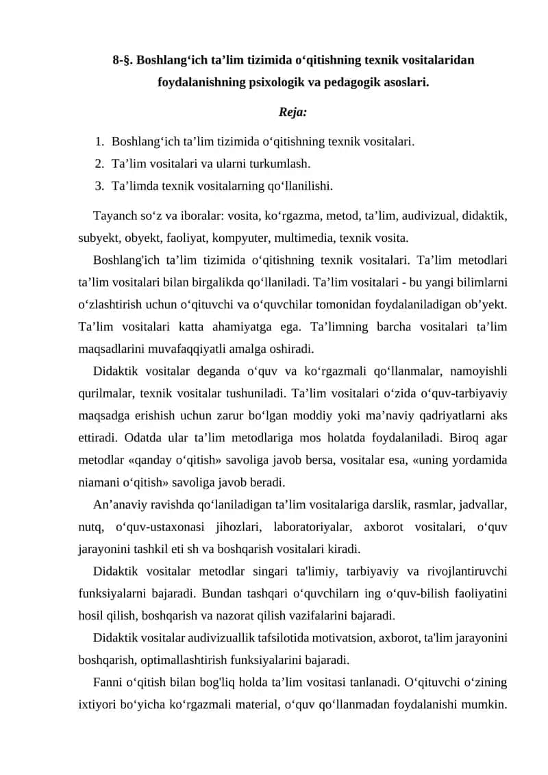 Boshlang'ich ta’lim tizimida o‘qitishning texnik vositalari 1