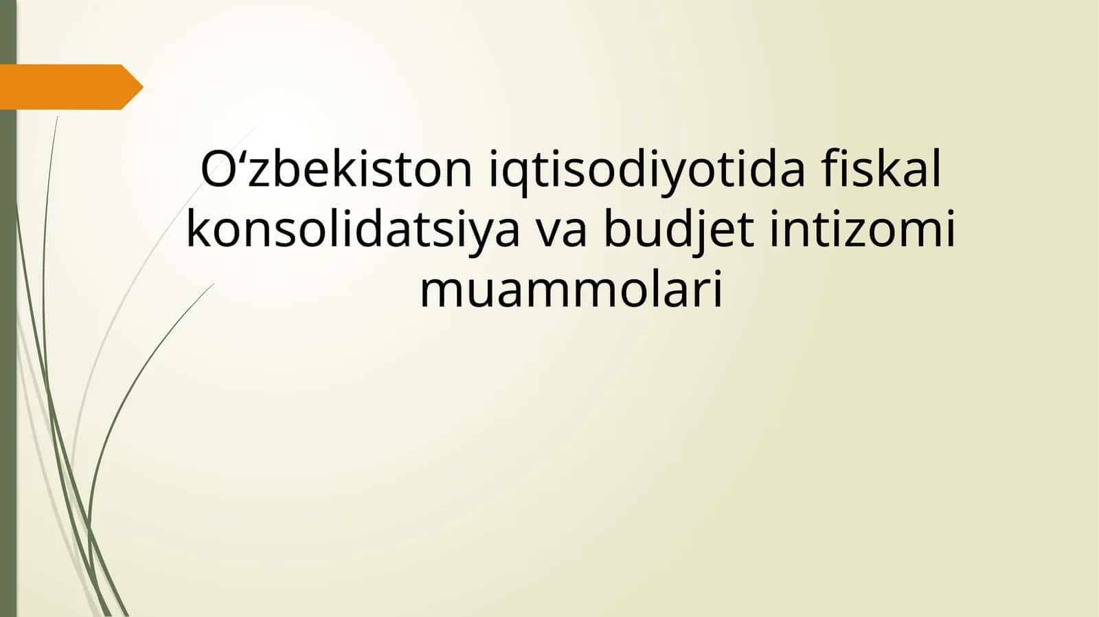 O‘zbekiston iqtisodiyotida fiskal konsolidatsiya va budjet intizomi muammolari 1