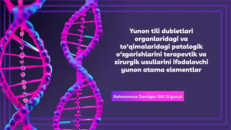 Yunon tilidagi dubletlar organlaridagi vato'qimalaridagi patologik o'zgarishlarini terapevtik va xirurgik usullarini ifodalovchi Yunon atama elementlar 1