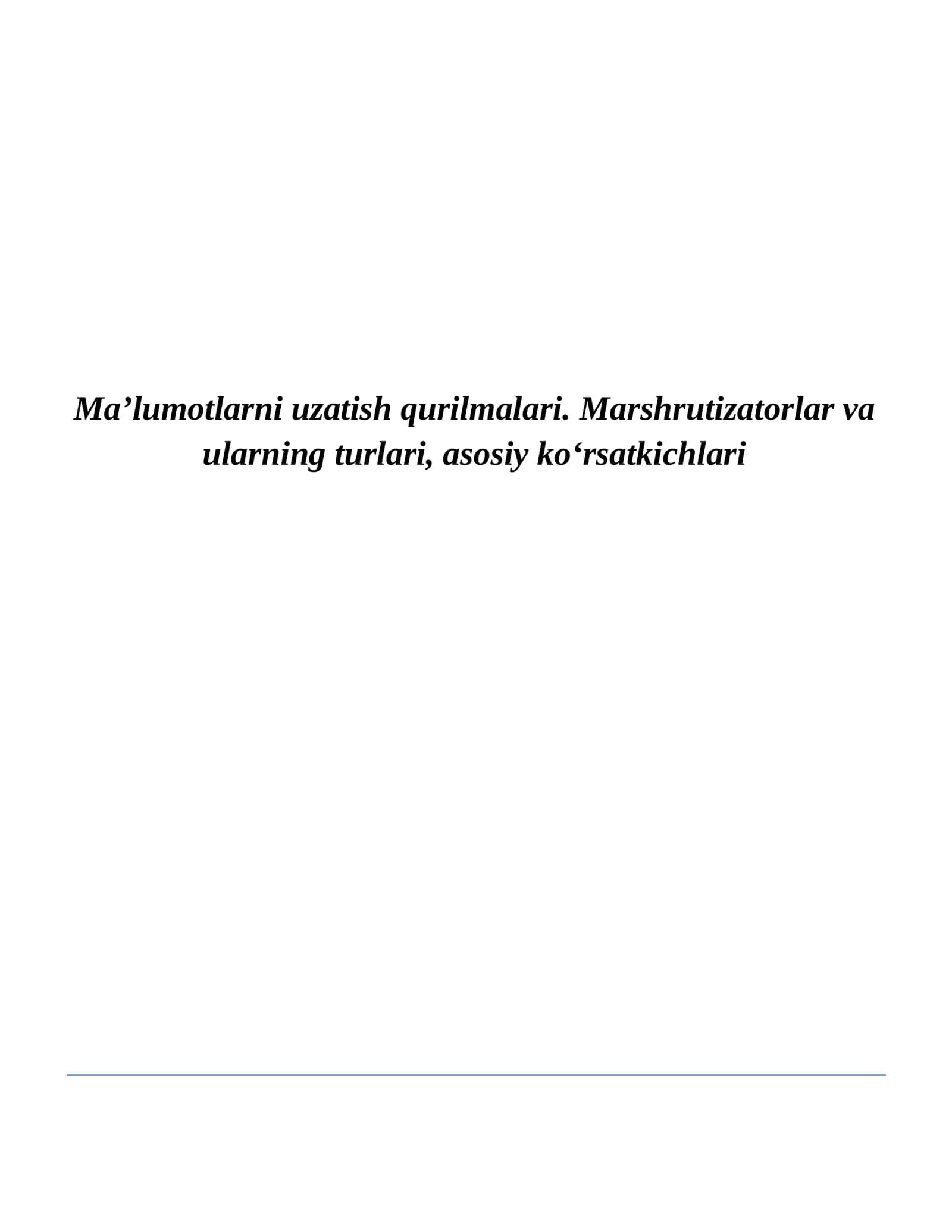 Ma’lumotlarni uzatish qurilmalari. Marshrutizatorlar va ularning turlari, asosiy ko‘rsatkichlari 1