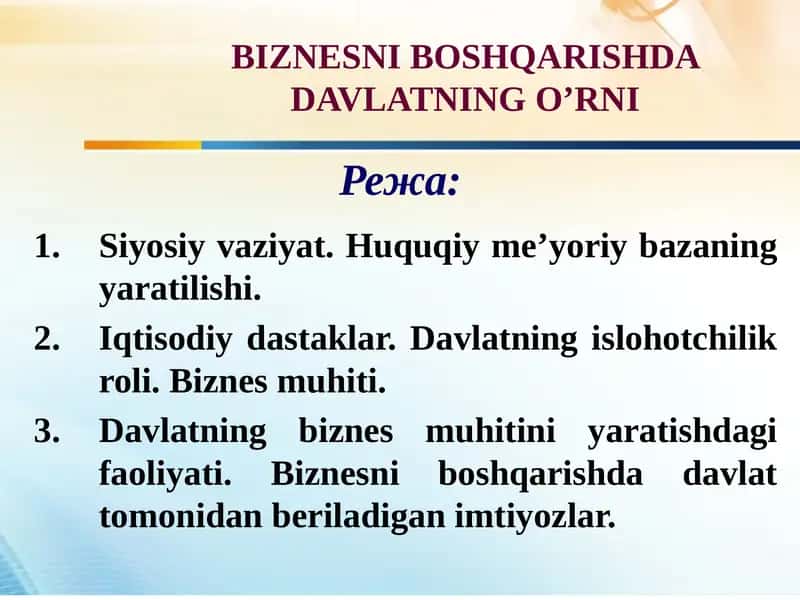 BIZNESNI BOSHQARISHDA DAVLATNING O’RNI 1