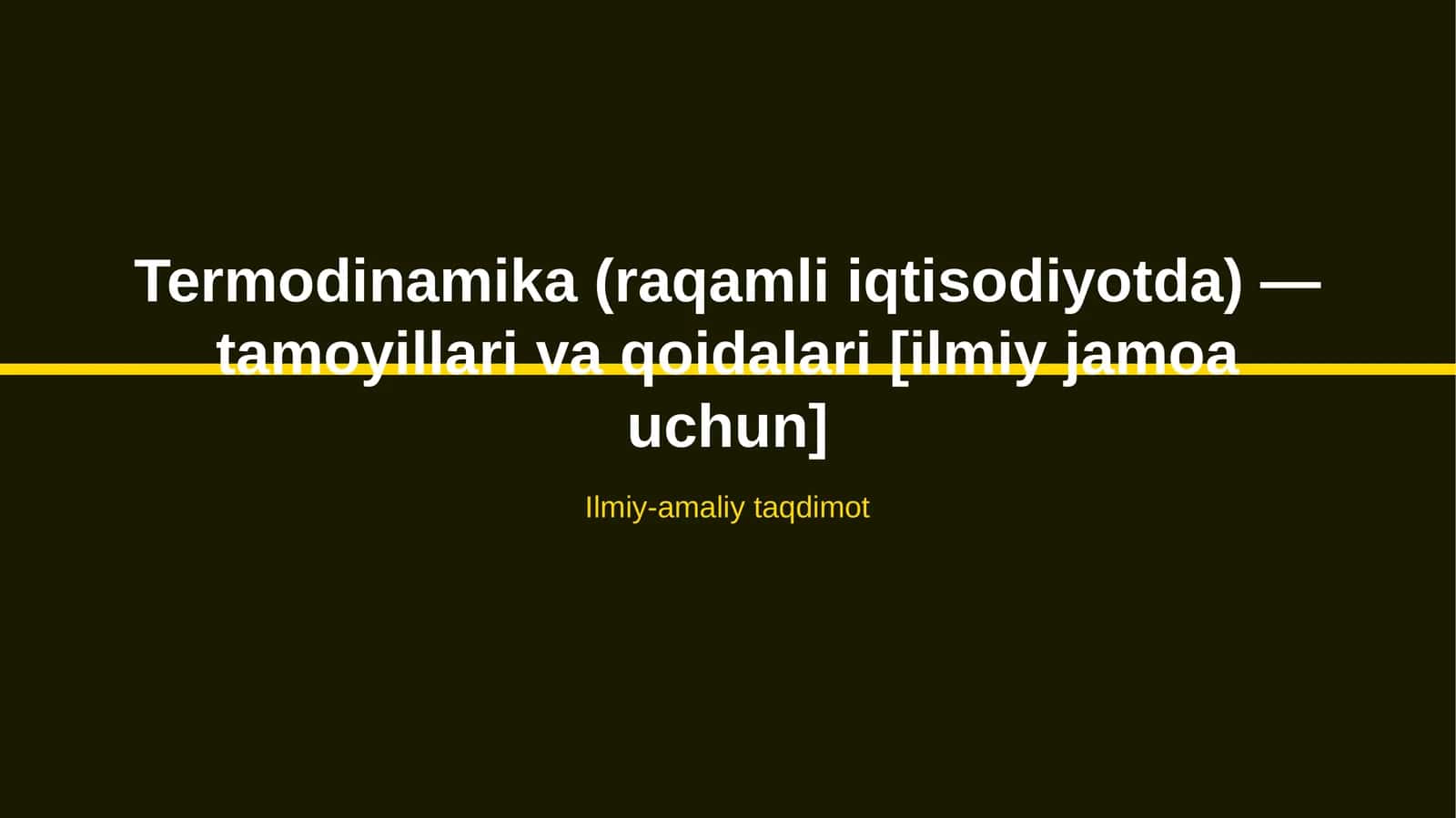 Termodinamika (raqamli iqtisodiyotda) — tamoyillari va qoidalari [ilmiy jamoa uchun] 1