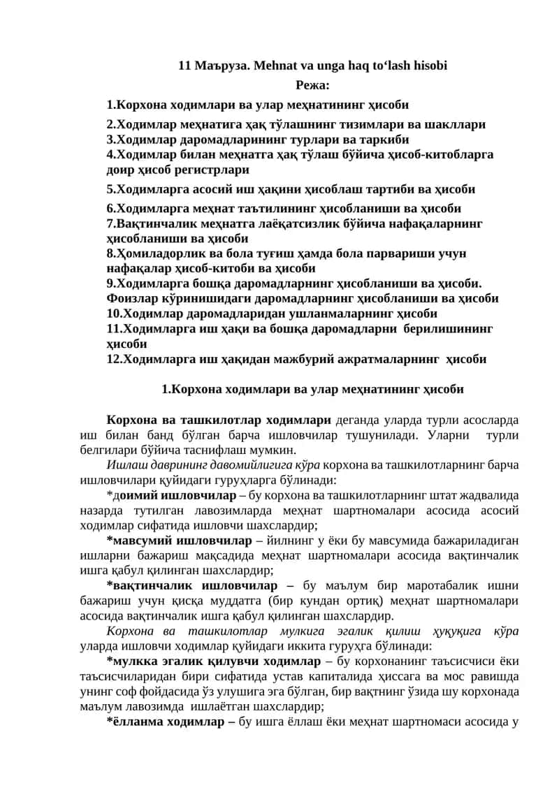 Mеhnat va unga haq to‘lash hisobi 1